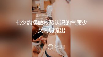 鸡年很火的华裔淫骚妹子女仆装和洋屌在厨房啪啪