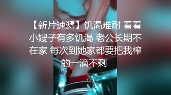 【AV佳丽】韩燕与纹身朋友失身