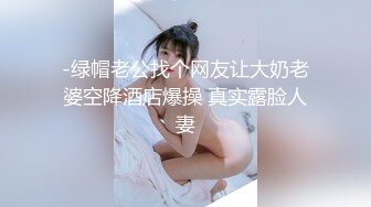 和身材丰满但性欲超强的骚老婆激情内射