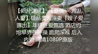 风骚淫浪女友大屁股上位骑乘 超一流口活 射了满满一嘴