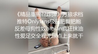 高清近景偷拍BB红润的美眉边打电话 边尿尿 (1)