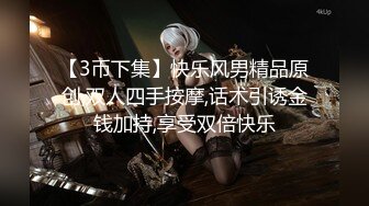 【全網推薦】❤️泄密流出❤️巨乳高顏值學生妹（祁林）大尺度自拍流出！外表清純原來內心風騷無比～38V高清原版 (1)