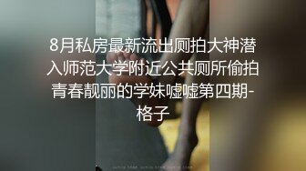 美腿的诱惑从来无法自拔-留学-熟女-勾搭-丝袜