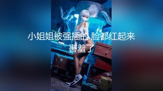 拜金女肉体还债▌优娜▌迷情眼眸小嘴吸吮龟头 湿滑裂缝大屌爆刺 狂射波涛豪乳