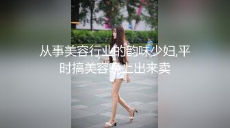 STP25215 C罩杯极品美乳靓女，大红唇灵活小舌头，舔蛋吸屌，翘起肥臀JB磨蹭，第一视角正入操逼，开档黑丝骑坐水声哗哗，浪叫呻吟很诱惑