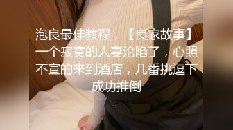 抽查骚逼熟女 低角度