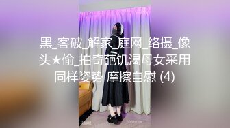 眼镜哥酒店约炮长发小女友⭐吃鲍鱼啪啪啪⭐很害羞不让拍脸“疼”