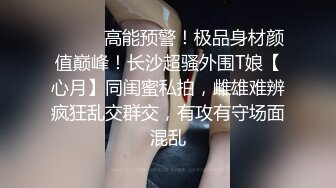 啪啪精选集-帅哥美女闹市中心当众啪啪后入