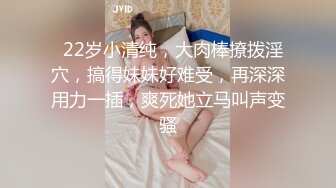 颜值校花【蔡蔡仙女】超级漂亮~抠穴自慰~淫水拉丝! (19)