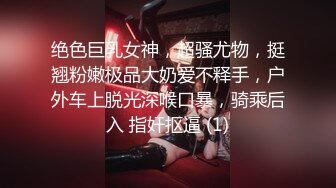 反差骚学妹清纯活力少女〖ssrpeach〗性感女大学生的清晨性爱 清纯的小学妹、粉粉的下体 却产生连绵不绝的白浆