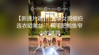 瓜希酱 &amp;Momoko葵葵《双人欧根亲王企业赛车VER》