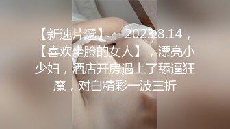 云盘泄密流出视图有绿帽情结老公和网友一块3P分享欲女型骚妻