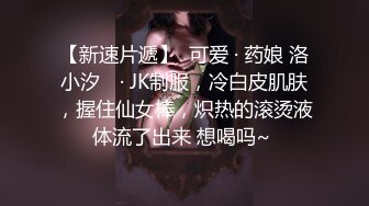 ??偷情野战??在公司高冷的部门经理，怎么野战的时候这么放荡啊，看见鸡巴就说赶紧操吧！一边挨操一边被羞辱