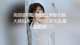 约会女神级大长腿高挑妹子 黑色裹胸性感超短裙 舌吻挑逗揉捏舔吸，真是极品美味啊 迫不及待啪啪大力狠操