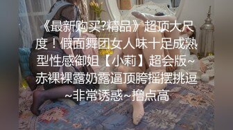 反差清纯小仙女青春无敌香甜白嫩甜美小姐姐，清纯诱惑完美结合，深蹲弹力摇紫薇，纯欲系少女活力四射