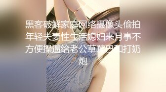 娇滴滴的小女友 美人胚反差婊 清纯小女友被肏出白浆 淫声荡语极度淫骚 高潮颤挛抽搐  呻吟勾魂 (3)