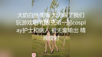 D奶少妇两只大奶不断的甩脸