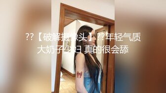 《百度云泄密》刚离婚的美女同事和单位领导酒店偷情换上兔子制服啪啪啪骚的很 (1)