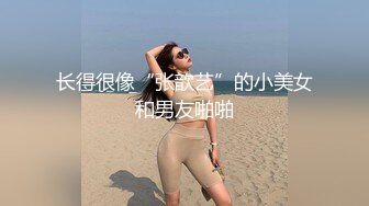 科技园女厕蹲守牛仔裤大美妞 毛丛间阴户高高突起就开一个小缝