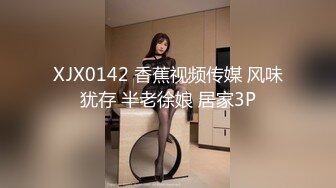 麻豆傳媒 MCY0122鬼父強奸單純親女兒-夏禹熙