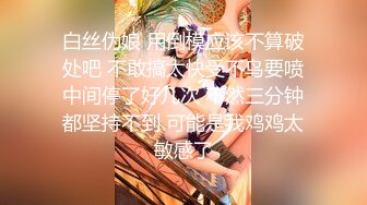 【极品女神完美身材】巨乳长腿女神『A.M喵Ya』裸舞VIP魅惑私拍 粉嫩爆乳 极致身材 好想要啊