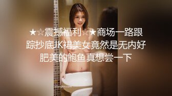 快递小哥租房后入式爆操自己的女朋友