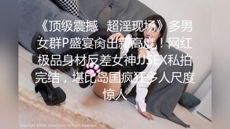 5/29最新 搞喝多了的小护士李友利貌似越屌越兴奋全身发红了VIP1196