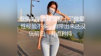 美乳翘臀顶级反差尤物女高嫩妹骚水一直顺着哥哥的大腿王往下流 极品身材抱起来爆操 白浆四溢！