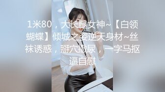 小条和炮友迷人少妇啪啪完整版P7！甜美漂亮韵味少妇，极品丝袜美腿，美胸翘臀！被操到腿软 (2)