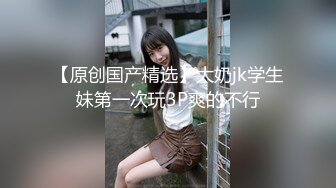 2024一月最新流出❤️厕拍极品收藏✿全新镜头升级商场后拍美女更清晰