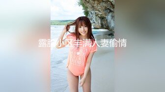 【AI高清2K修复】【壹屌寻欢】都穿好衣服了又来挑逗，清纯学妹真是骚，大屌征服