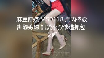 清纯甜美御姐女神❤️〖小桃〗人美逼遭罪 卡哇伊很乖巧的女神 紧致粉嫩小穴肆意玩弄 楚楚可怜的样子超反差2