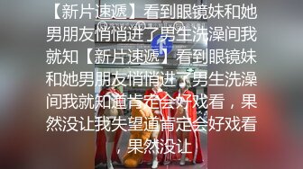 背带裤外围小姐姐  聊聊天调调情  内衣多没解开扶着沙发后入  搞完一炮休息一下  第二炮操的更卖力