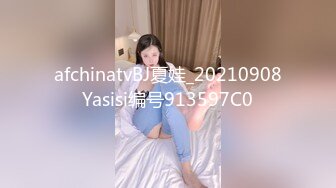 杏吧传媒 淘宝模特私拍外衣下的色情交易