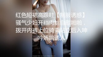 网红少女 最新极品白虎名器新人美少女▌米胡桃 ▌淫荡女仆随时供给主人中出 吊带黑丝嫩穴泛浆 溢出浓精