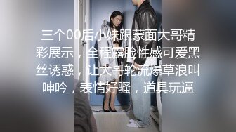 潜入办公楼拍完B再拍脸小嫩B一枚