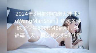 稚气萌新推特00后露脸美少女，超色情Cos甘雨粉嫩凸激乳粒娇艳欲体粉嫩白虎