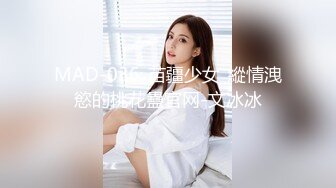 【极品迷玩??暗黑王子新作外篇】迷晕邻家可爱型小妹妹 药用少了迷迷糊糊给操醒了 各种姿势操内射了 高清1080P原版