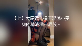 私密保健会所《女子养生SPA》少妇带着水果来找相熟的男技师全身推油爽到让小哥草她才能泻火