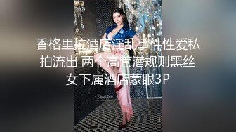 浙江选美小姐clip自拍视频流出高价购买来4