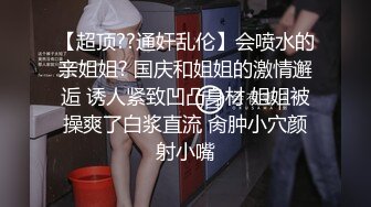 大同高冷女生单怼几下