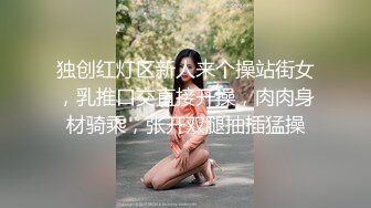 5/14最新 巨乳姪女嫩穴抚慰口交技精湛超卖力唑屌人美穴美爽爆VIP1196