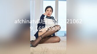 ❤️lexi_poy❤️一位高颜值欧美网红私处看起来很干净做了隆胸手术大方展示自己的术后伤口恢复情况内容玩法很多视觉效果满分 (9)