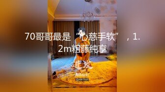 70哥哥最是“心慈手软”，1.2m粗藤纯享