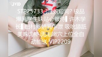 STP30930 ✿网红女神✿ 最新超人气爆乳貌美少女▌小桃酱▌心机女秘书 高跟爆裂黑丝诱惑老板 精液淫靡浇筑小嘴吞食