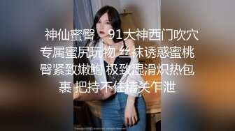  妖艳美少妇，换上情趣网袜美腿，狼友们眼睛都简直了