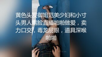 魔镜号让嚣张地方正妹被干翻群马编~