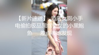 卡哇伊妹纸来妇科检查，没想到中途给医生内射了，B肥肥的确实很馋人