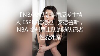 精东影业JD116闷骚人妻欲求不满3-欣欣