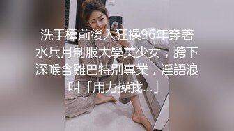 反差女神「Adeless2」太古裏同款少婦，她說老公操兩分鐘就不行了，根本滿足不了